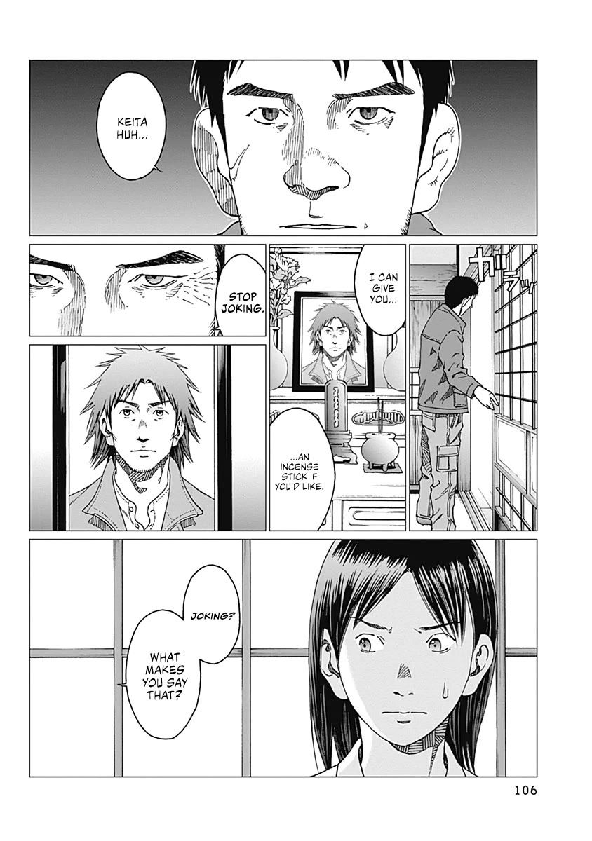 Noise (TSUTSUI Tetsuya) Chapter 21 page 20 - Chapter 21: Playing House