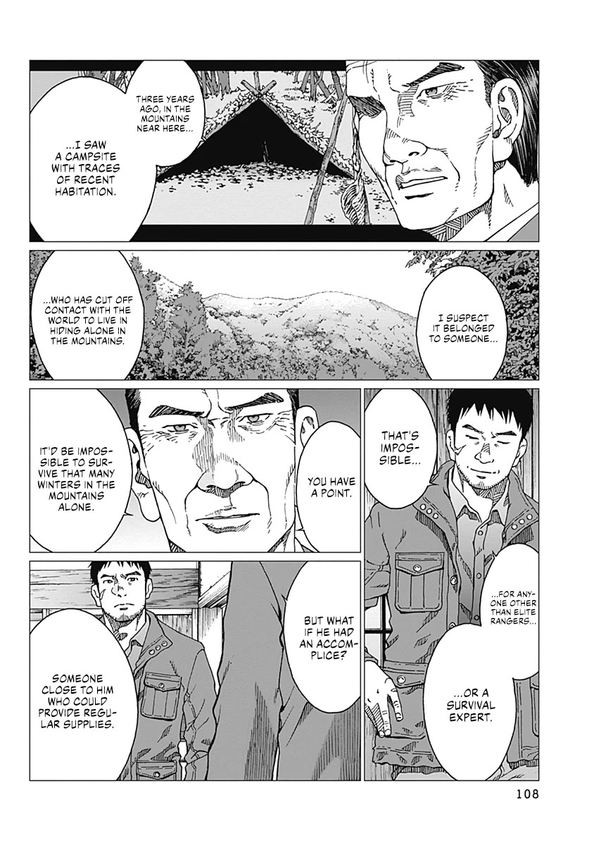 Noise (TSUTSUI Tetsuya) Chapter 21 page 21 - Chapter 21: Playing House