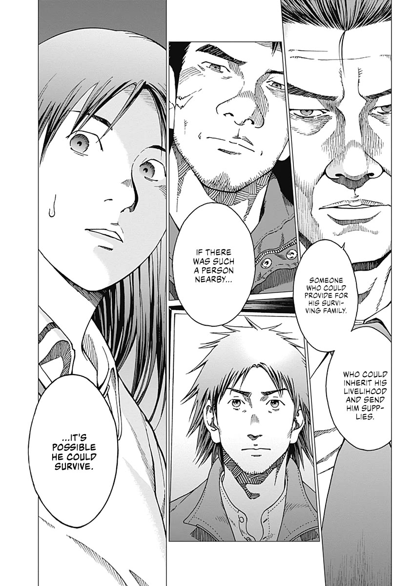 Noise (TSUTSUI Tetsuya) Chapter 21 page 22 - Chapter 21: Playing House