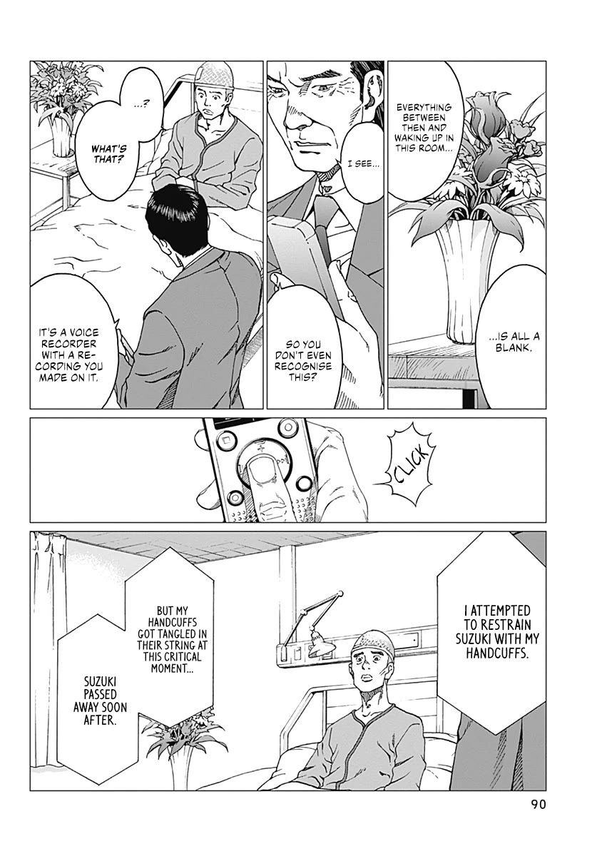 Noise (TSUTSUI Tetsuya) Chapter 21 page 4 - Chapter 21: Playing House