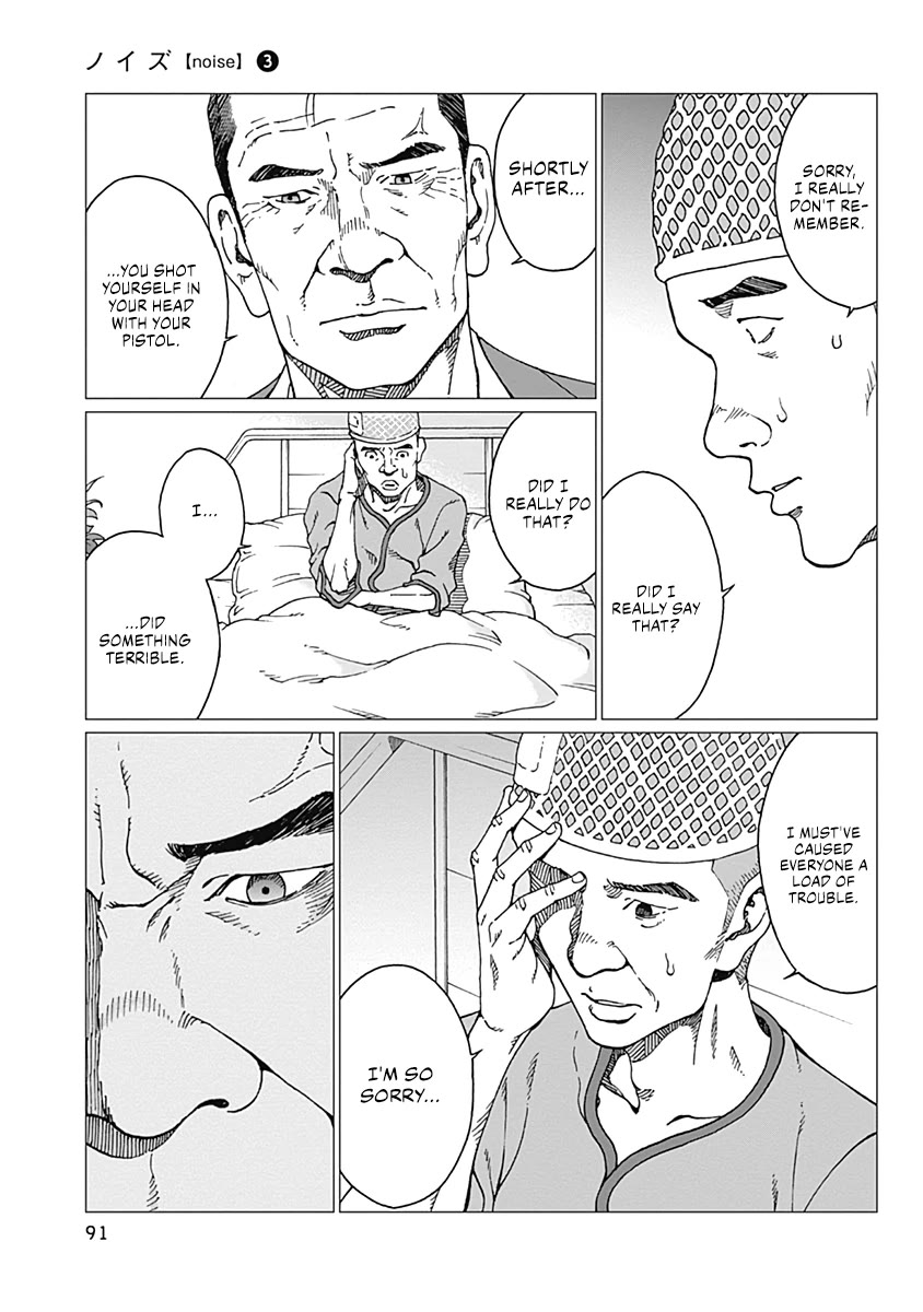 Noise (TSUTSUI Tetsuya) Chapter 21 page 5 - Chapter 21: Playing House