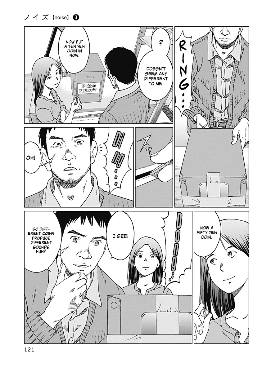 Noise (TSUTSUI Tetsuya) Chapter 22 page 11 - Chapter 22: Secret