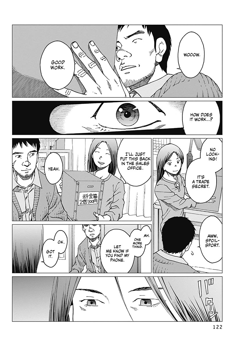 Noise (TSUTSUI Tetsuya) Chapter 22 page 12 - Chapter 22: Secret