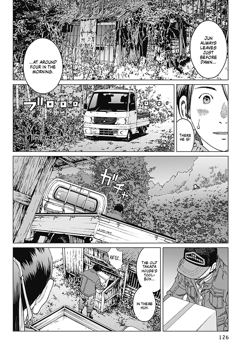 Noise (TSUTSUI Tetsuya) Chapter 22 page 16 - Chapter 22: Secret