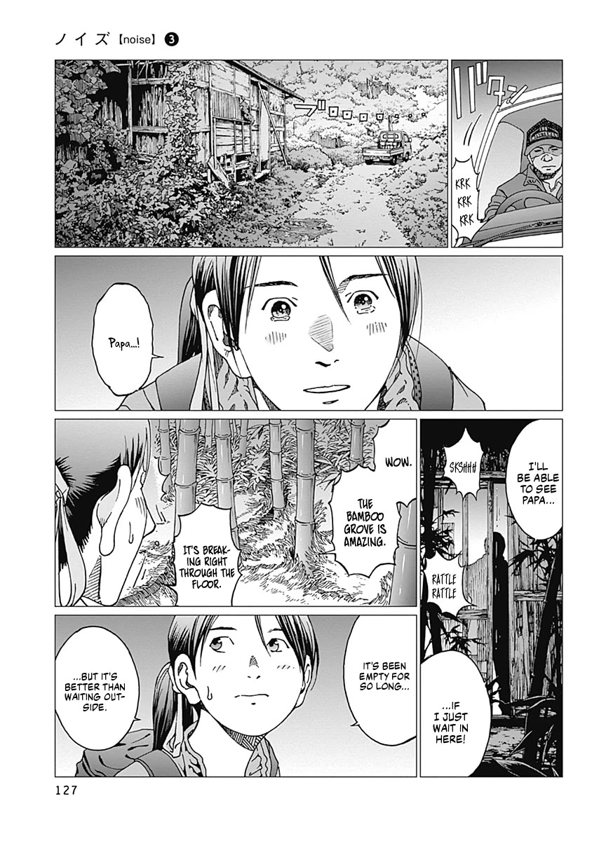 Noise (TSUTSUI Tetsuya) Chapter 22 page 17 - Chapter 22: Secret