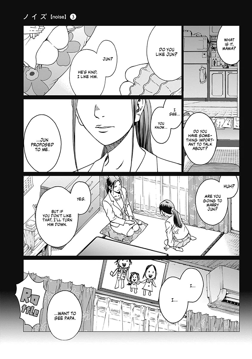 Noise (TSUTSUI Tetsuya) Chapter 22 page 19 - Chapter 22: Secret