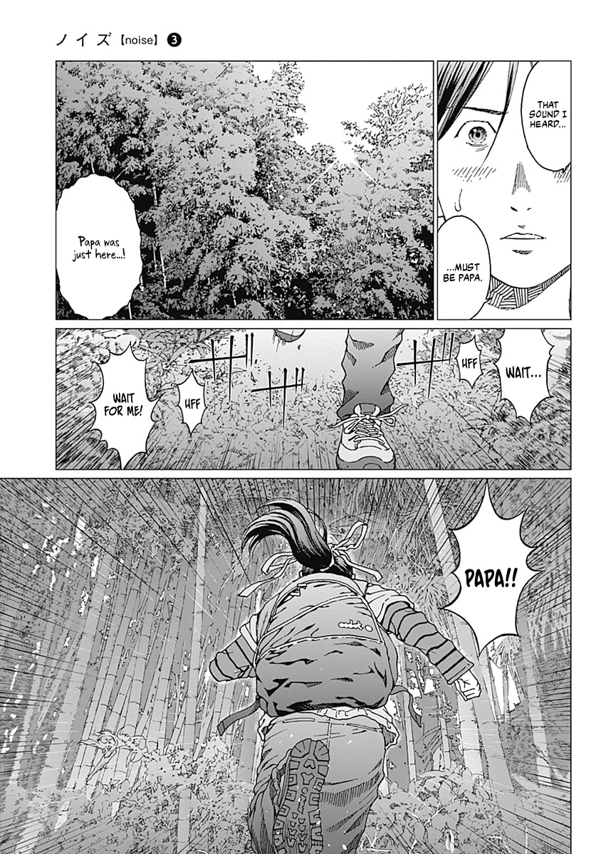 Noise (TSUTSUI Tetsuya) Chapter 22 page 21 - Chapter 22: Secret