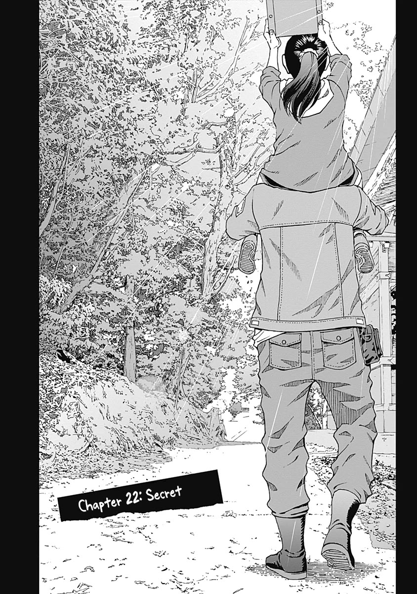 Noise (TSUTSUI Tetsuya) Chapter 22 page 3 - Chapter 22: Secret
