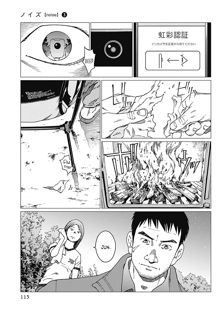 Noise (TSUTSUI Tetsuya) Chapter 22 page 5 - Chapter 22: Secret