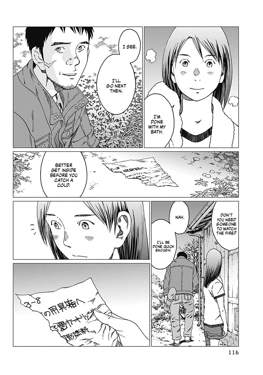 Noise (TSUTSUI Tetsuya) Chapter 22 page 6 - Chapter 22: Secret