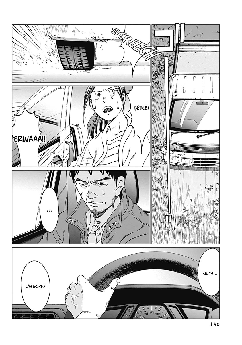 Noise (TSUTSUI Tetsuya) Chapter 23 page 14 - Chapter 23: Homecoming [END]