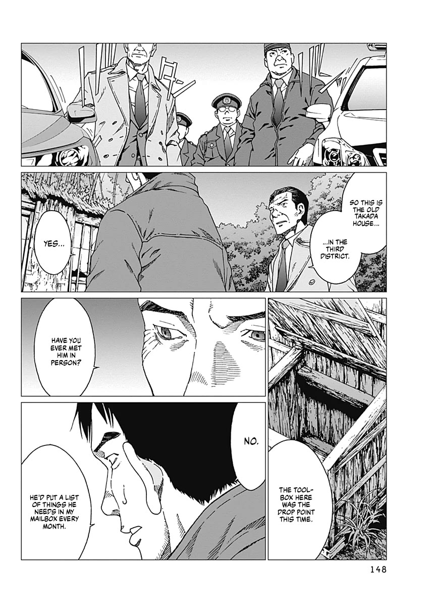 Noise (TSUTSUI Tetsuya) Chapter 23 page 16 - Chapter 23: Homecoming [END]