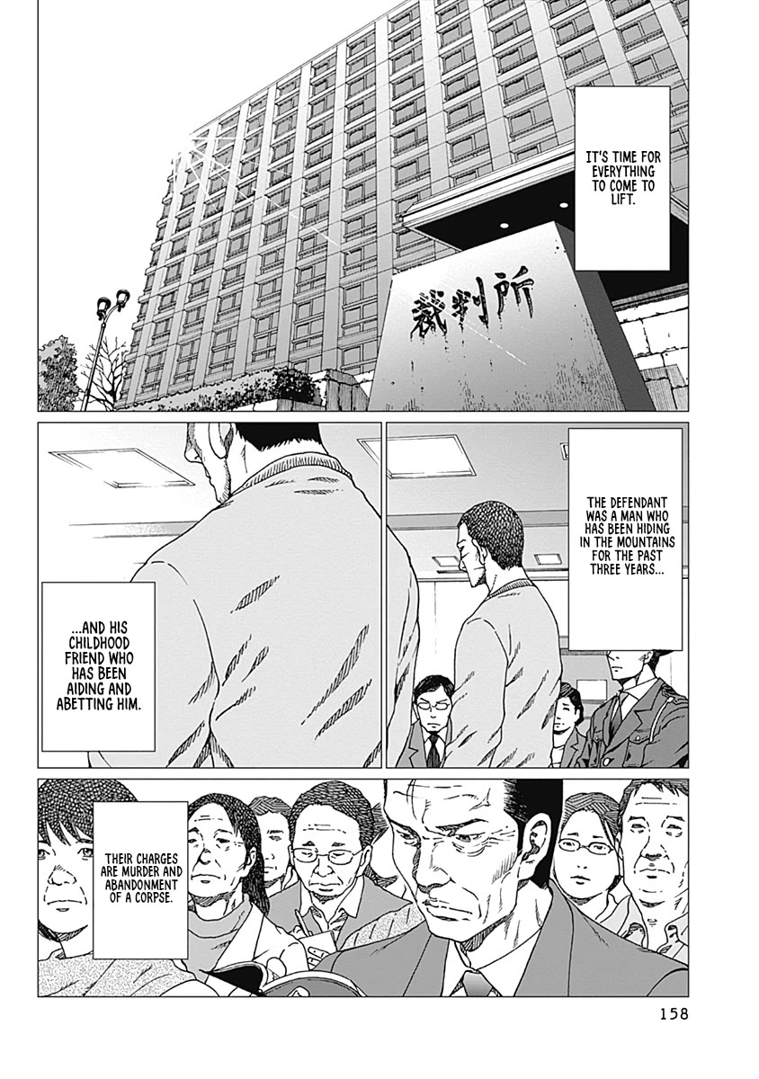 Noise (TSUTSUI Tetsuya) Chapter 23 page 24 - Chapter 23: Homecoming [END]