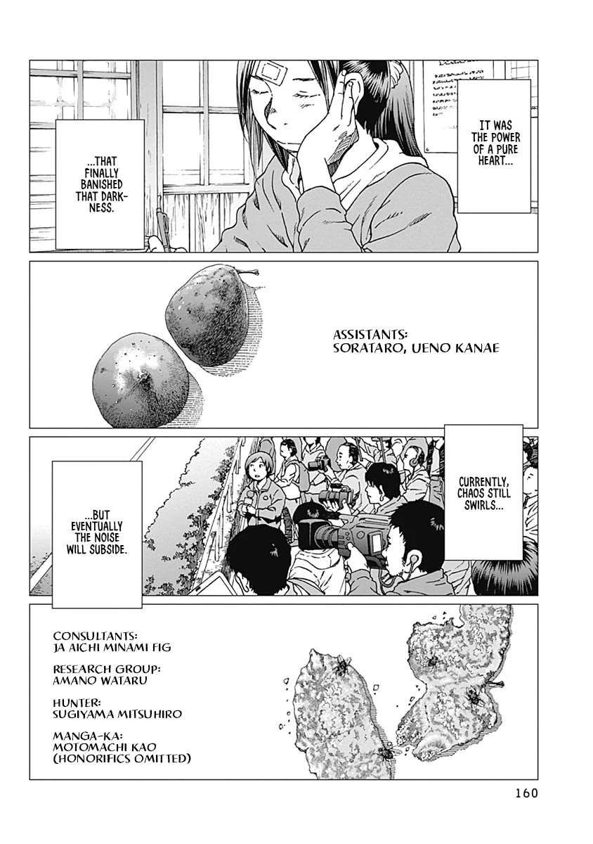 Noise (TSUTSUI Tetsuya) Chapter 23 page 26 - Chapter 23: Homecoming [END]