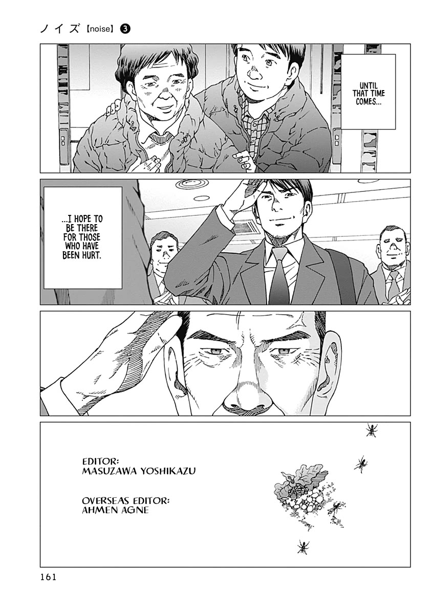 Noise (TSUTSUI Tetsuya) Chapter 23 page 27 - Chapter 23: Homecoming [END]