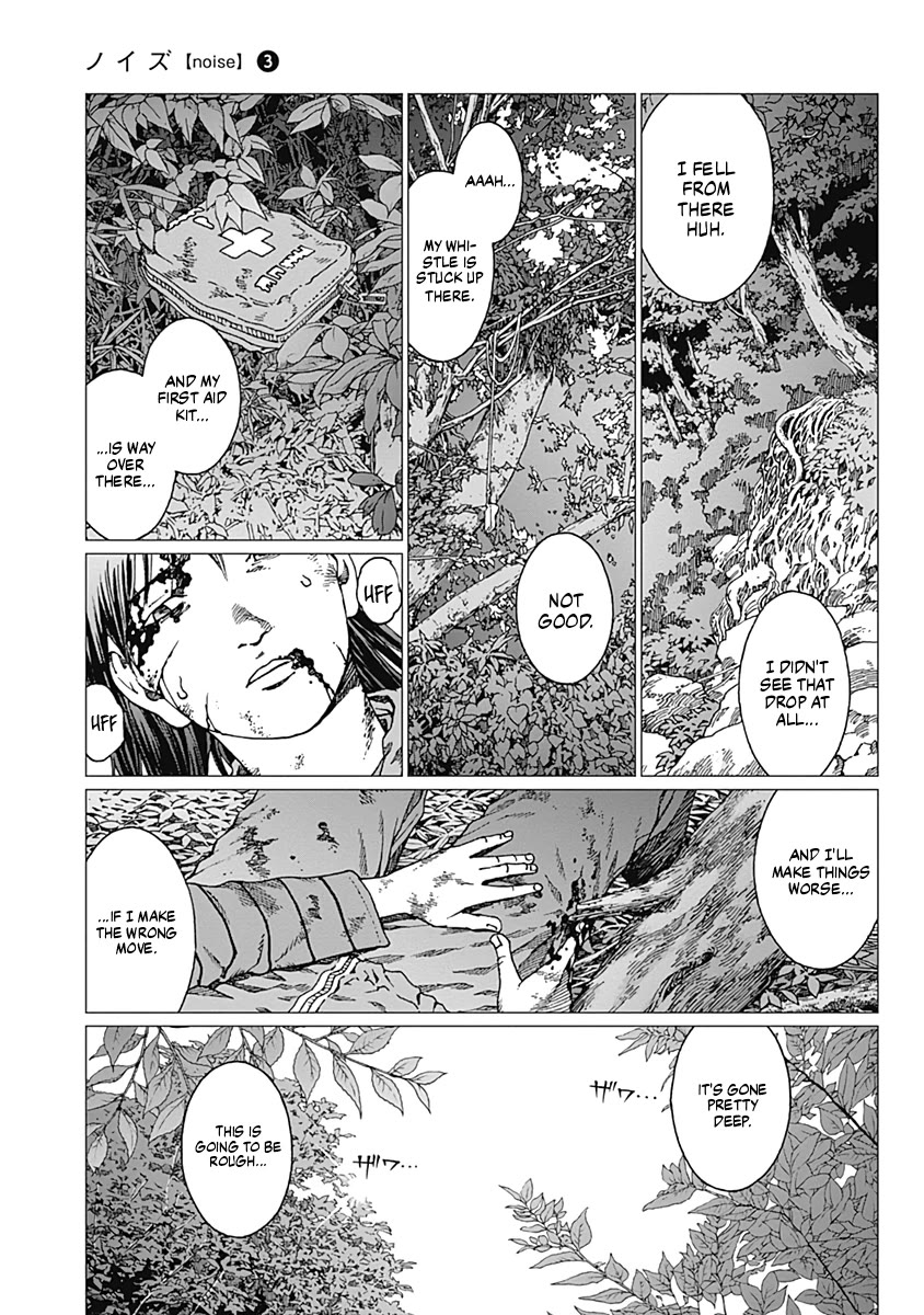 Noise (TSUTSUI Tetsuya) Chapter 23 page 3 - Chapter 23: Homecoming [END]