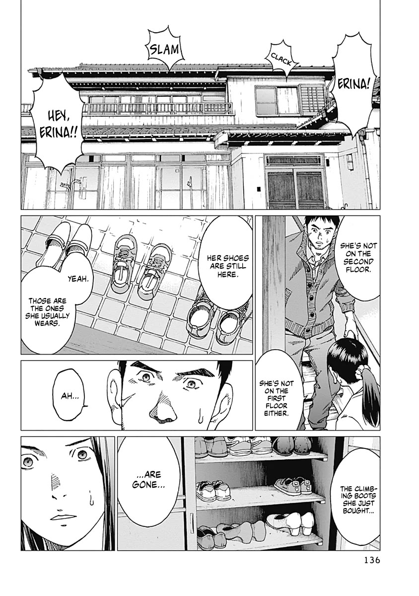 Noise (TSUTSUI Tetsuya) Chapter 23 page 4 - Chapter 23: Homecoming [END]
