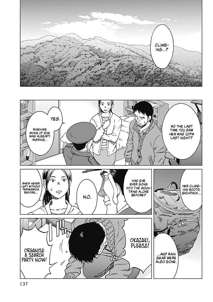 Noise (TSUTSUI Tetsuya) Chapter 23 page 5 - Chapter 23: Homecoming [END]