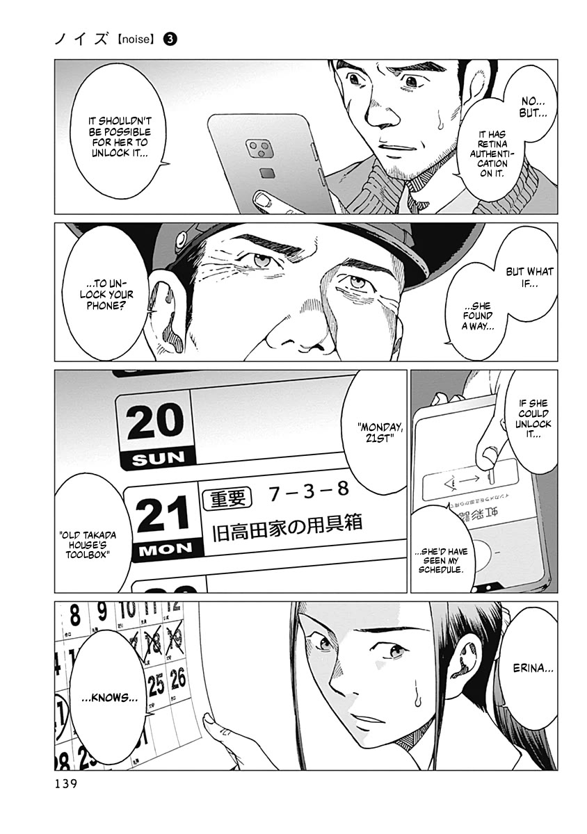 Noise (TSUTSUI Tetsuya) Chapter 23 page 7 - Chapter 23: Homecoming [END]