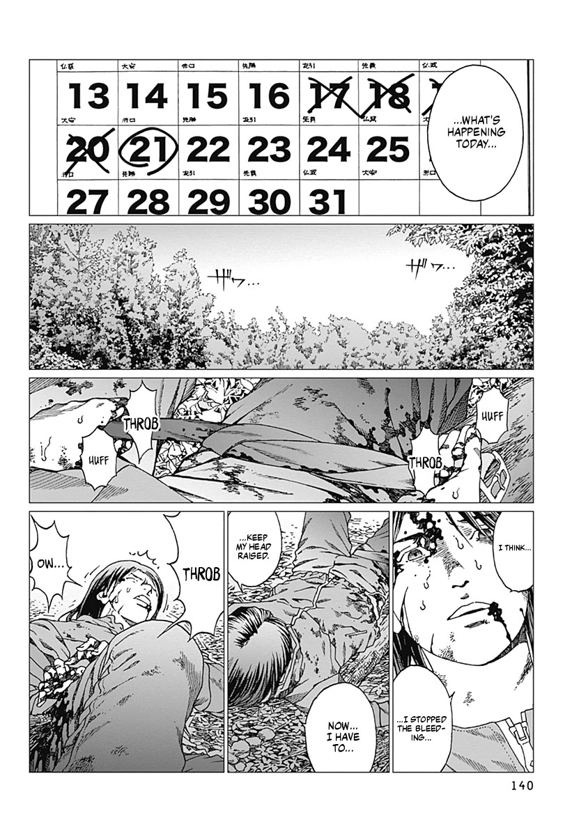 Noise (TSUTSUI Tetsuya) Chapter 23 page 8 - Chapter 23: Homecoming [END]