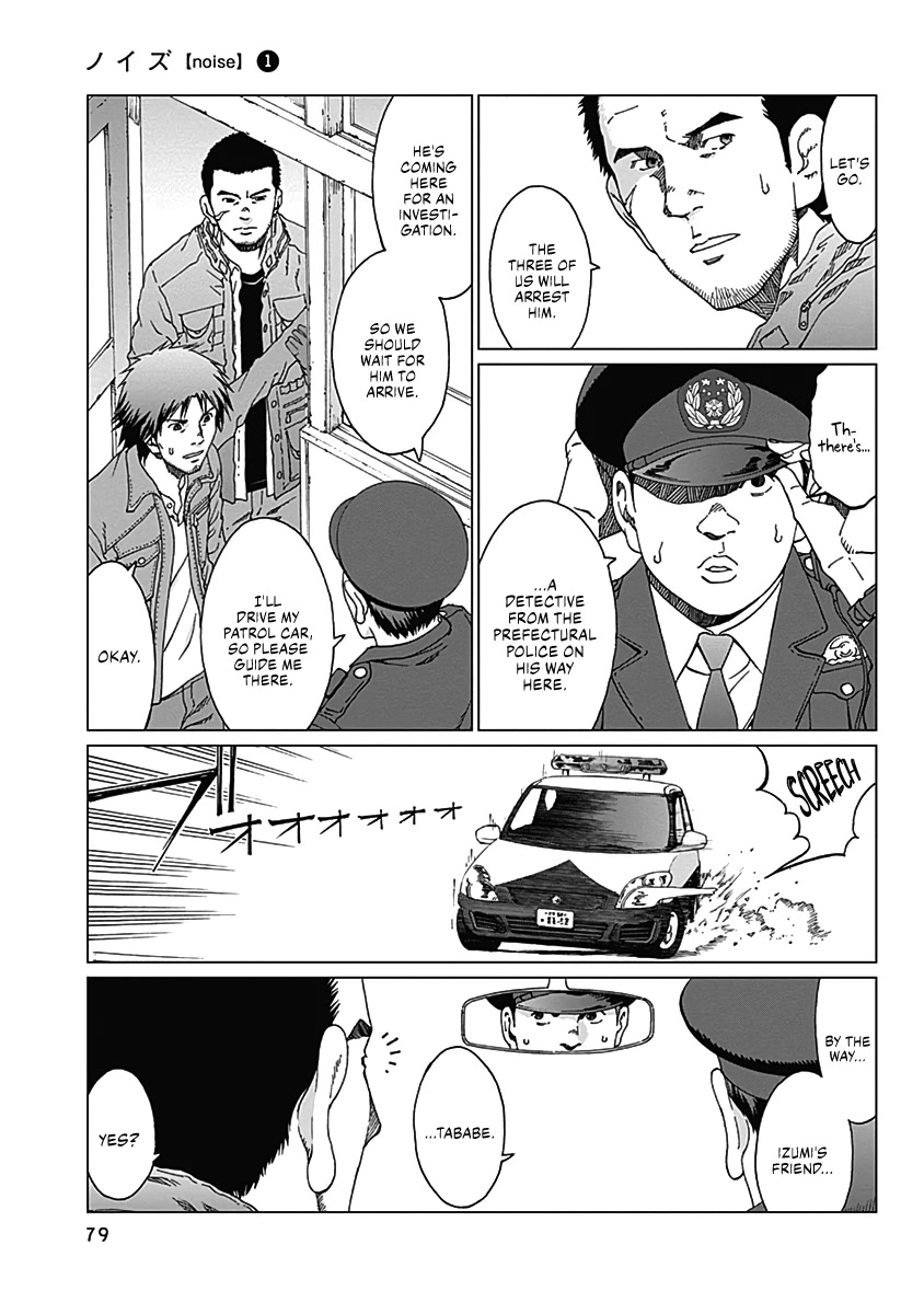 Noise (TSUTSUI Tetsuya) Chapter 3 page 10 - Chapter 3: Scar