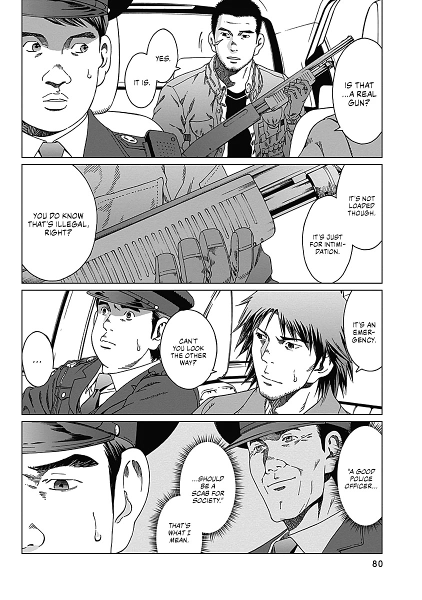 Noise (TSUTSUI Tetsuya) Chapter 3 page 11 - Chapter 3: Scar