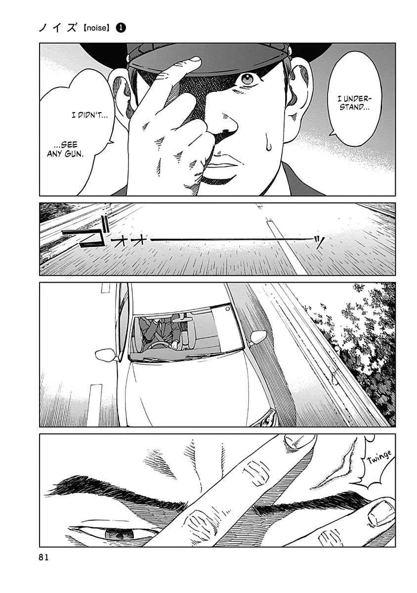 Noise (TSUTSUI Tetsuya) Chapter 3 page 12 - Chapter 3: Scar