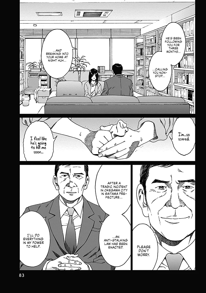 Noise (TSUTSUI Tetsuya) Chapter 3 page 14 - Chapter 3: Scar
