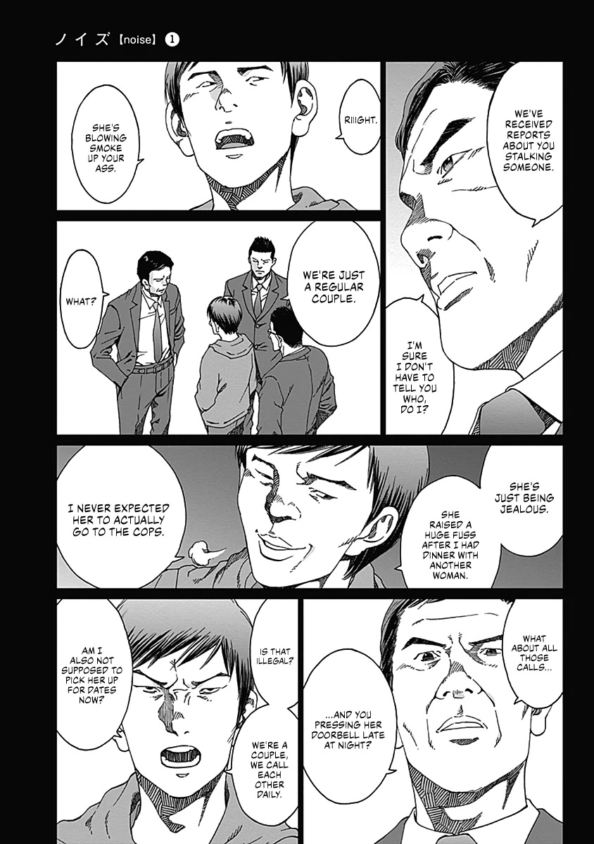Noise (TSUTSUI Tetsuya) Chapter 3 page 16 - Chapter 3: Scar