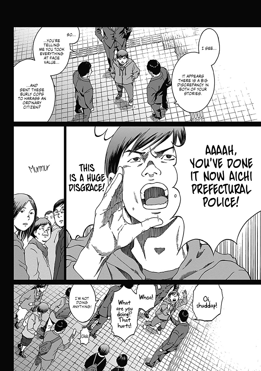 Noise (TSUTSUI Tetsuya) Chapter 3 page 17 - Chapter 3: Scar