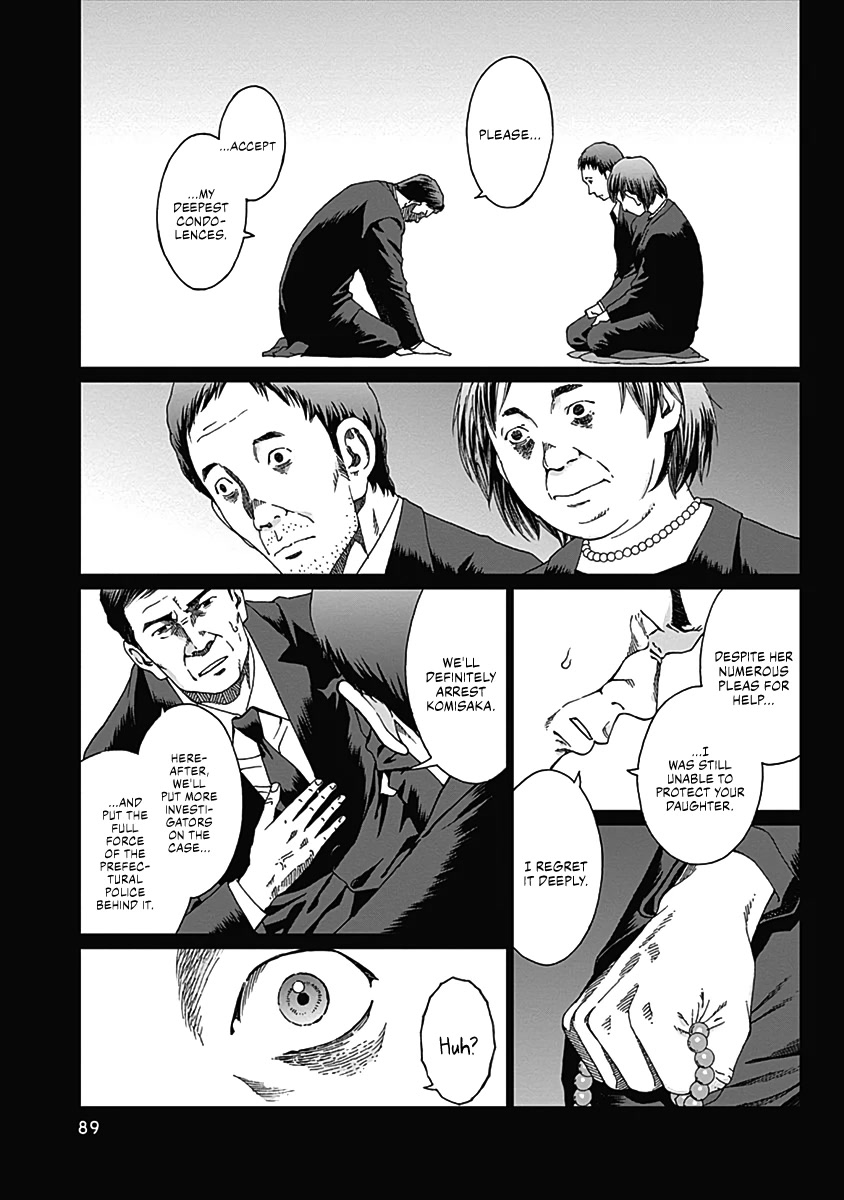 Noise (TSUTSUI Tetsuya) Chapter 3 page 20 - Chapter 3: Scar