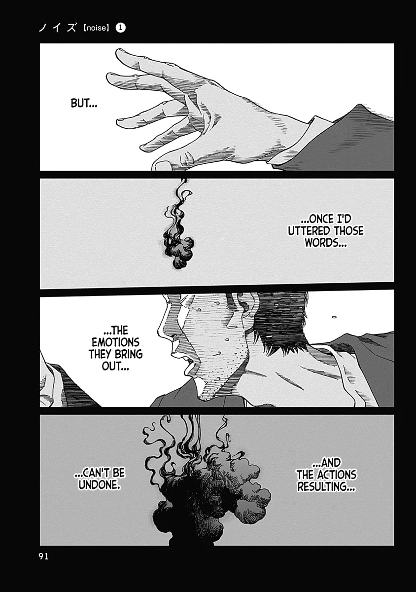 Noise (TSUTSUI Tetsuya) Chapter 3 page 22 - Chapter 3: Scar