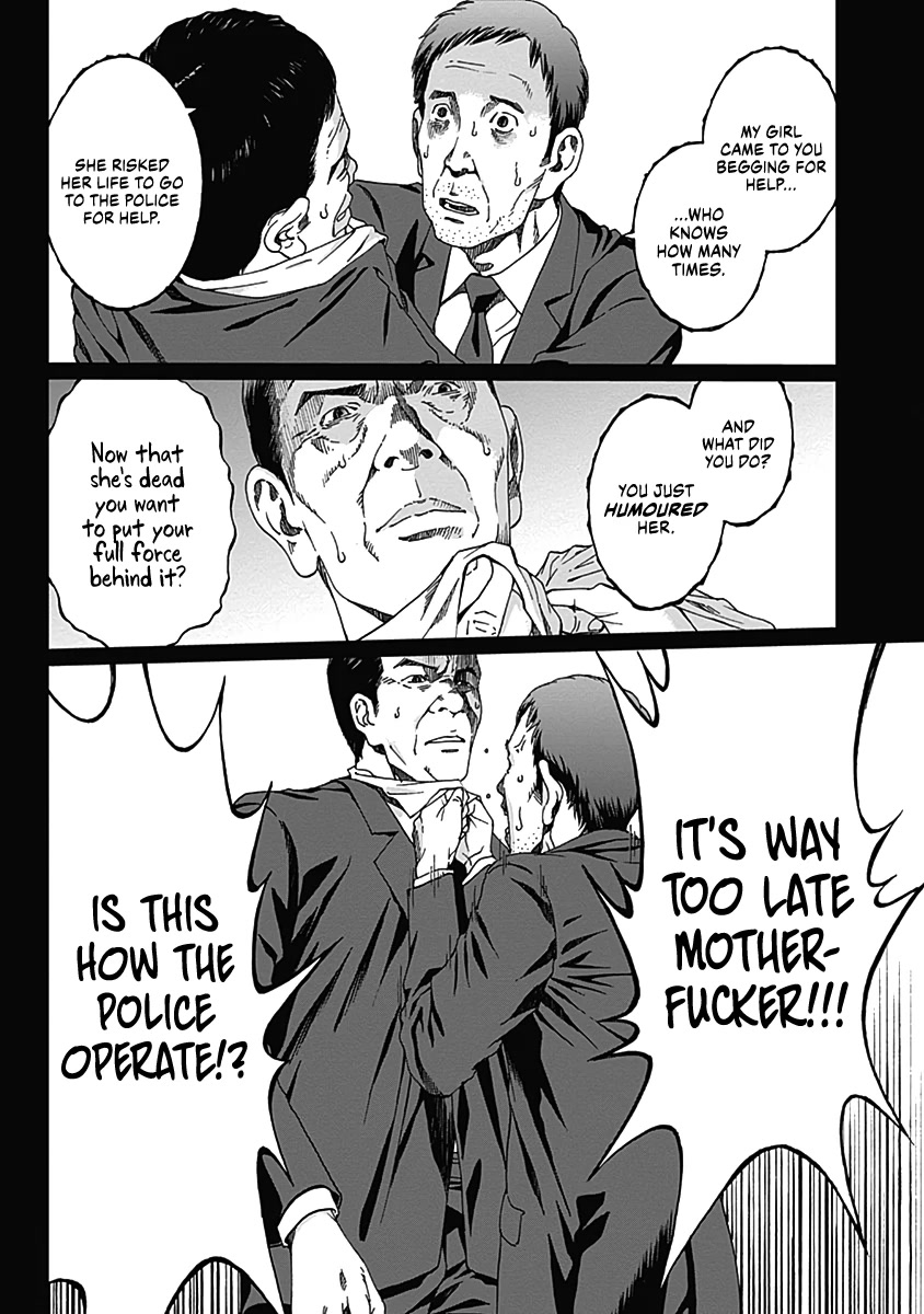 Noise (TSUTSUI Tetsuya) Chapter 3 page 23 - Chapter 3: Scar
