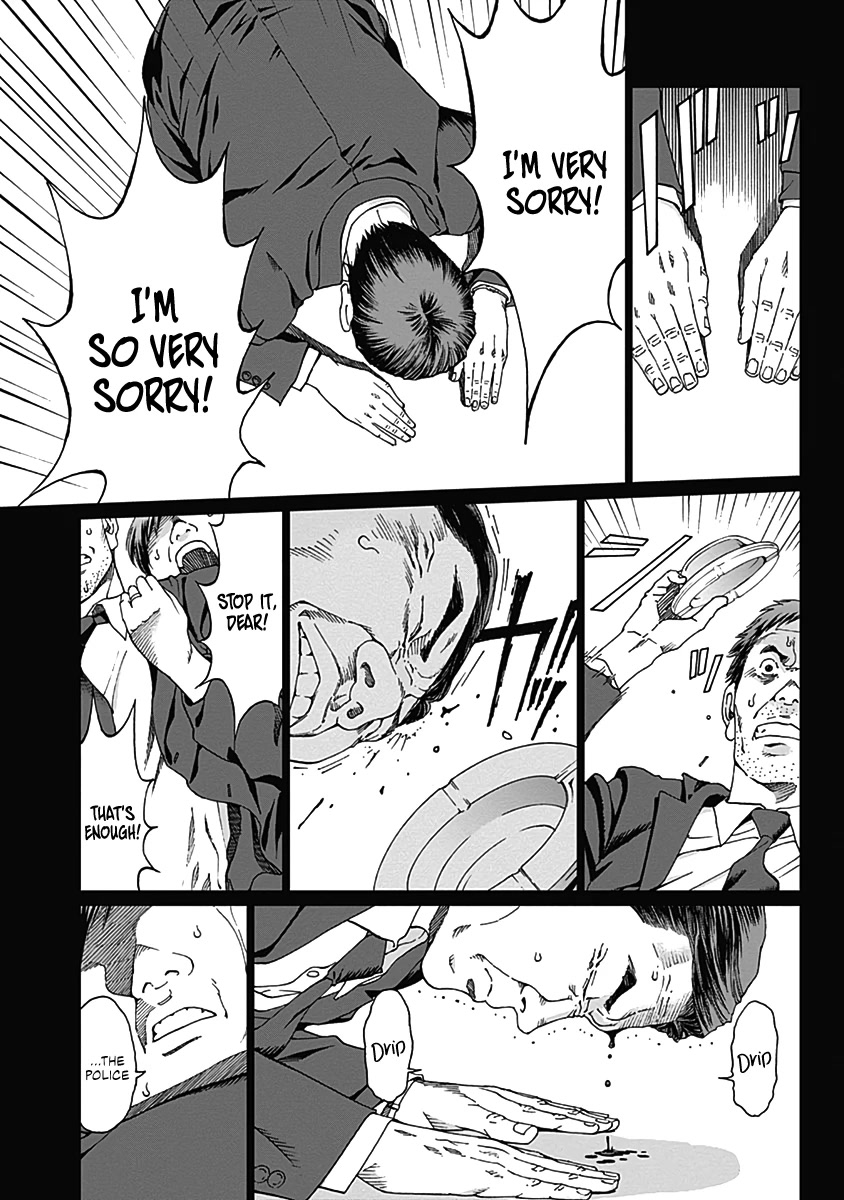 Noise (TSUTSUI Tetsuya) Chapter 3 page 24 - Chapter 3: Scar