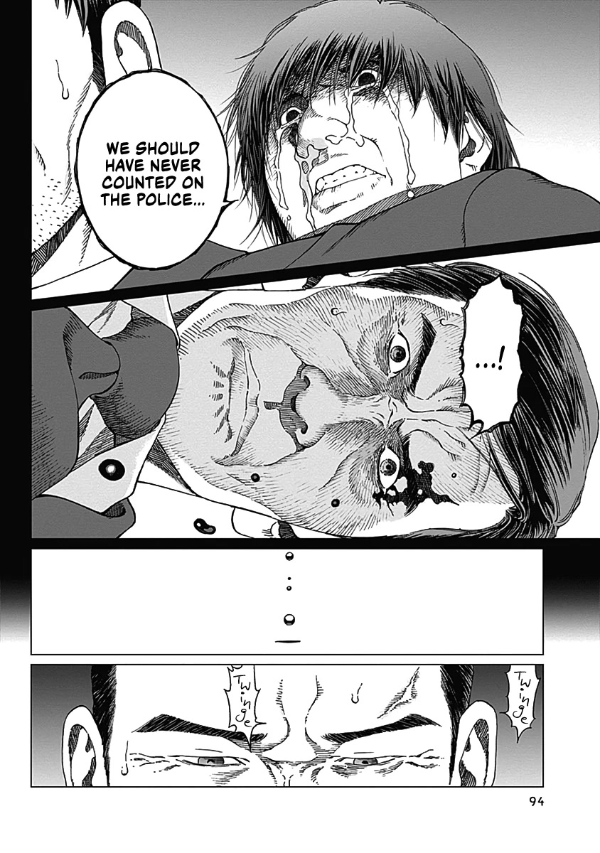 Noise (TSUTSUI Tetsuya) Chapter 3 page 25 - Chapter 3: Scar