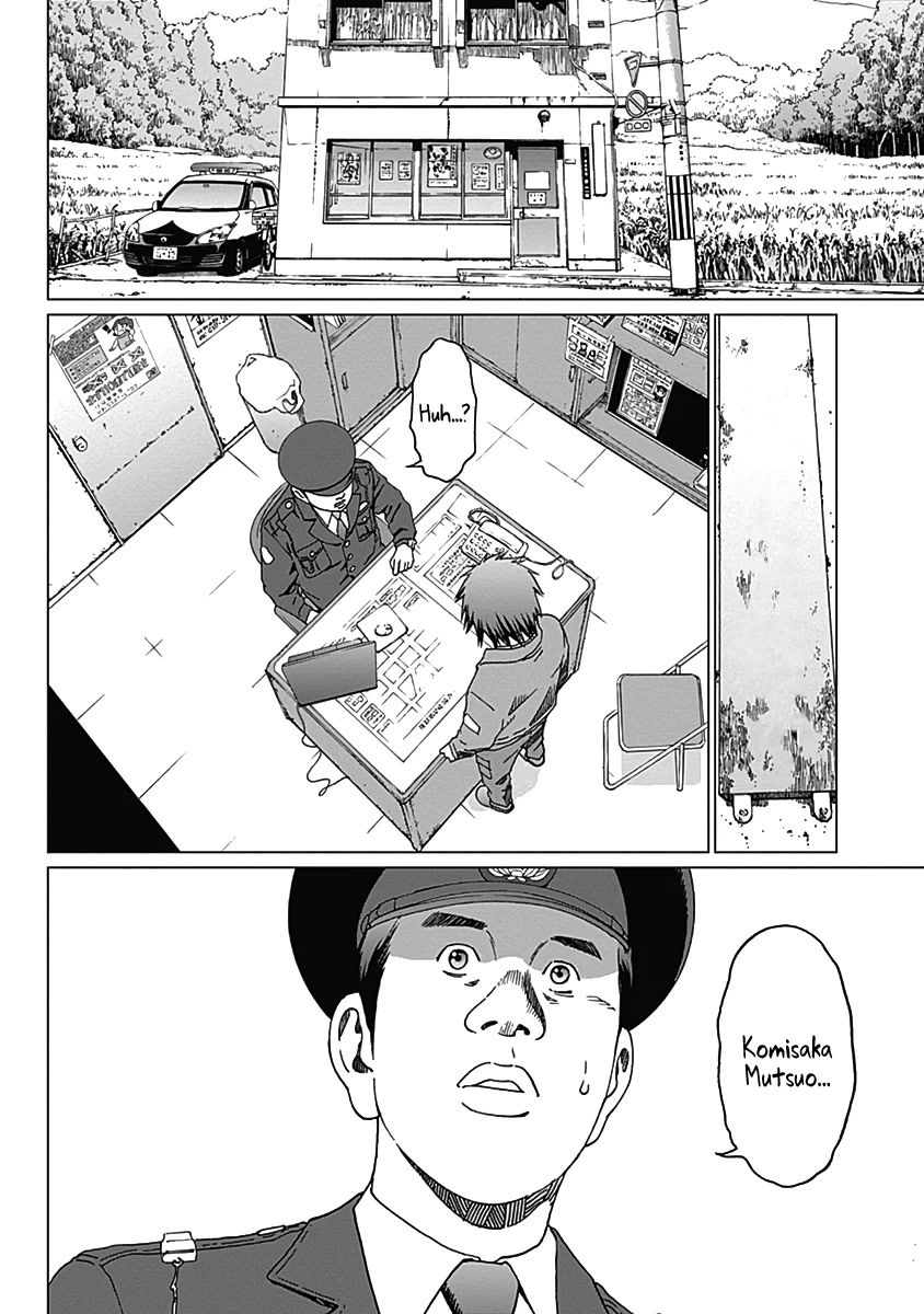 Noise (TSUTSUI Tetsuya) Chapter 3 page 3 - Chapter 3: Scar