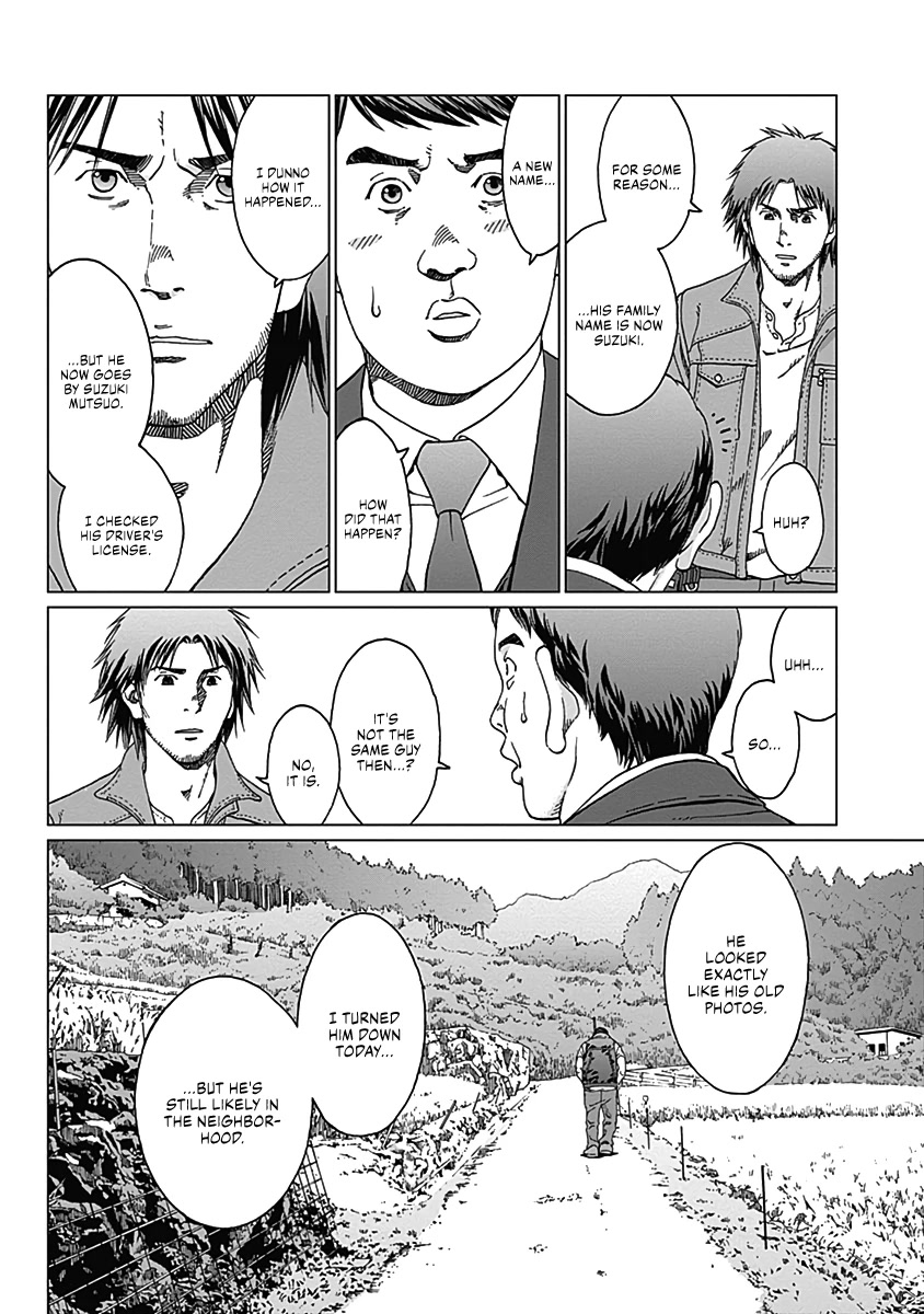 Noise (TSUTSUI Tetsuya) Chapter 3 page 5 - Chapter 3: Scar
