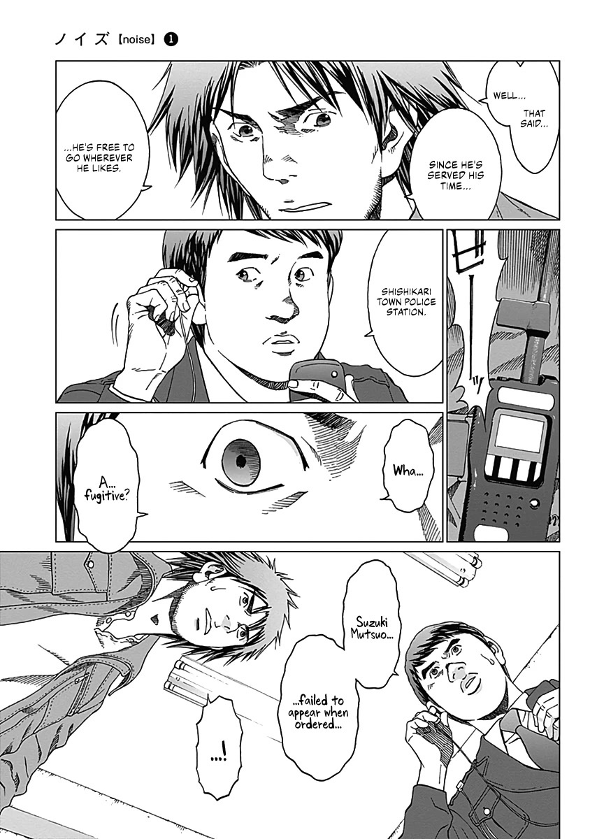 Noise (TSUTSUI Tetsuya) Chapter 3 page 6 - Chapter 3: Scar