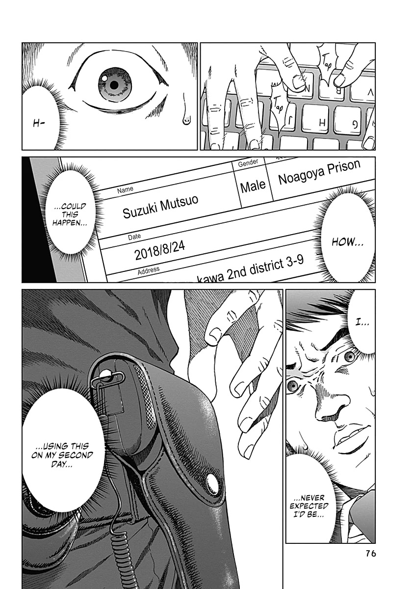 Noise (TSUTSUI Tetsuya) Chapter 3 page 7 - Chapter 3: Scar