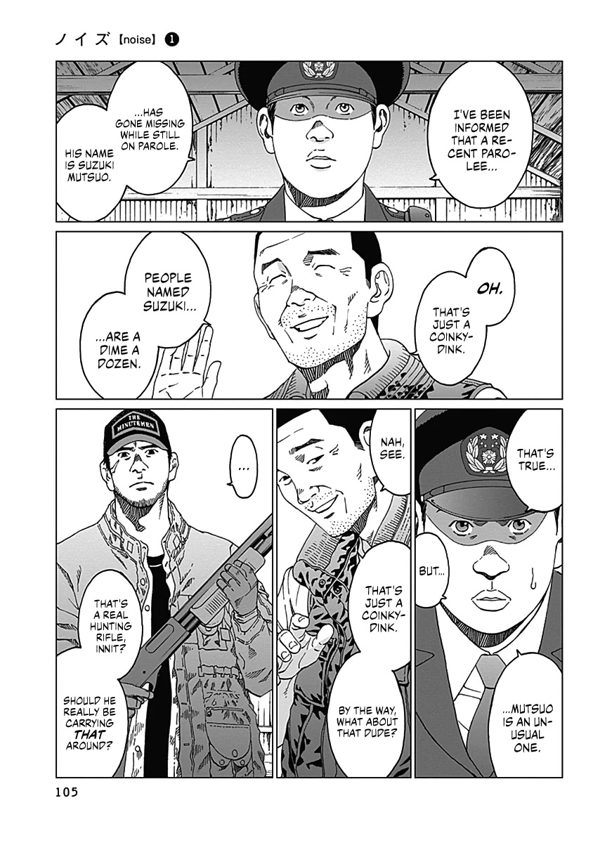 Noise (TSUTSUI Tetsuya) Chapter 4 page 10 - Chapter 4: Premonition