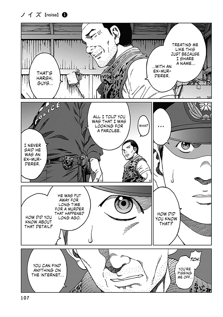 Noise (TSUTSUI Tetsuya) Chapter 4 page 12 - Chapter 4: Premonition