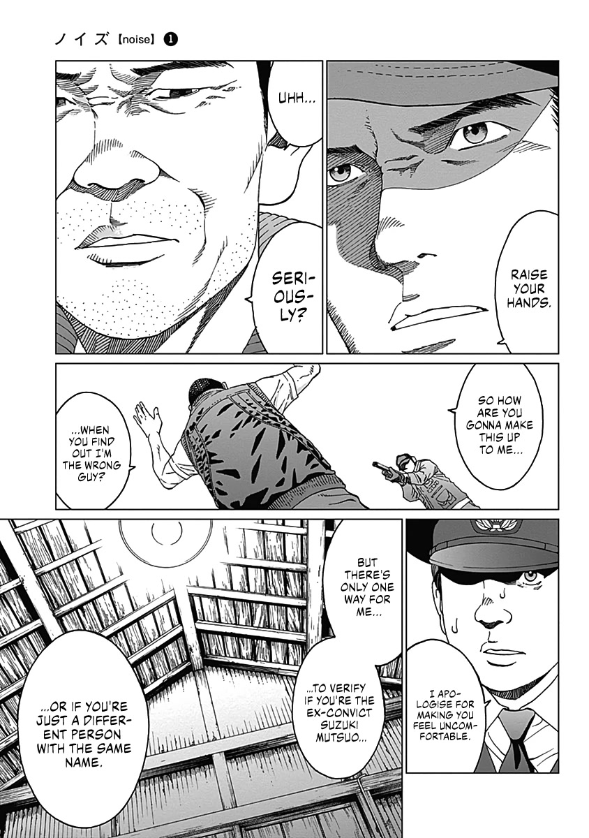 Noise (TSUTSUI Tetsuya) Chapter 4 page 14 - Chapter 4: Premonition
