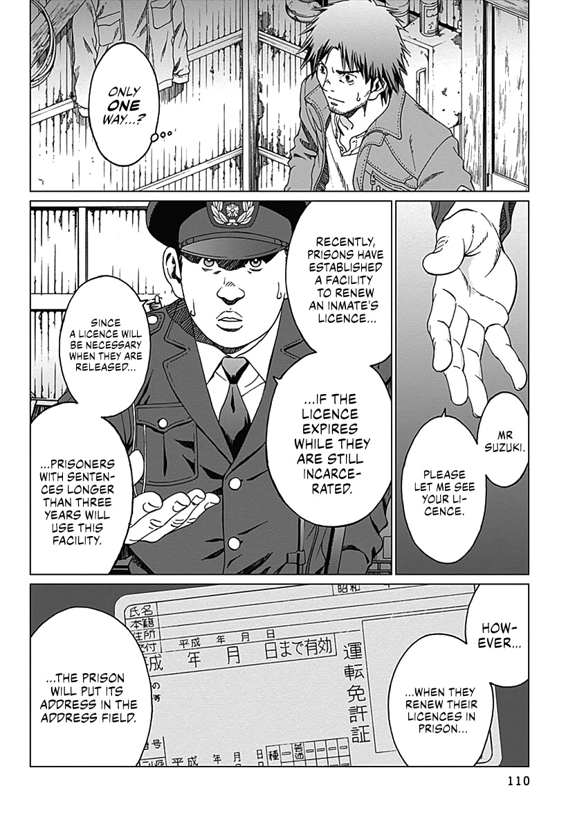 Noise (TSUTSUI Tetsuya) Chapter 4 page 15 - Chapter 4: Premonition