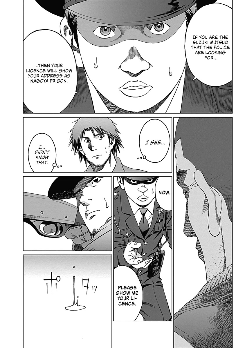 Noise (TSUTSUI Tetsuya) Chapter 4 page 16 - Chapter 4: Premonition