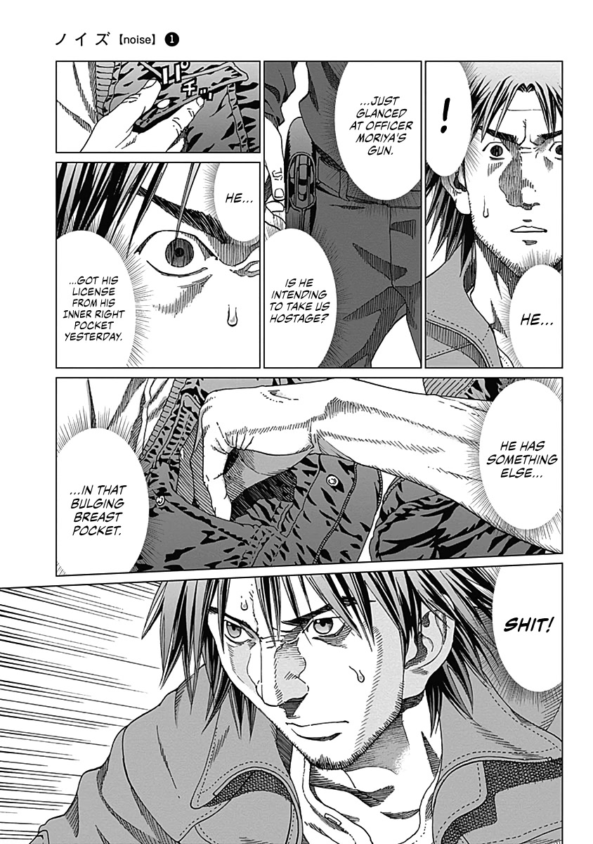 Noise (TSUTSUI Tetsuya) Chapter 4 page 18 - Chapter 4: Premonition