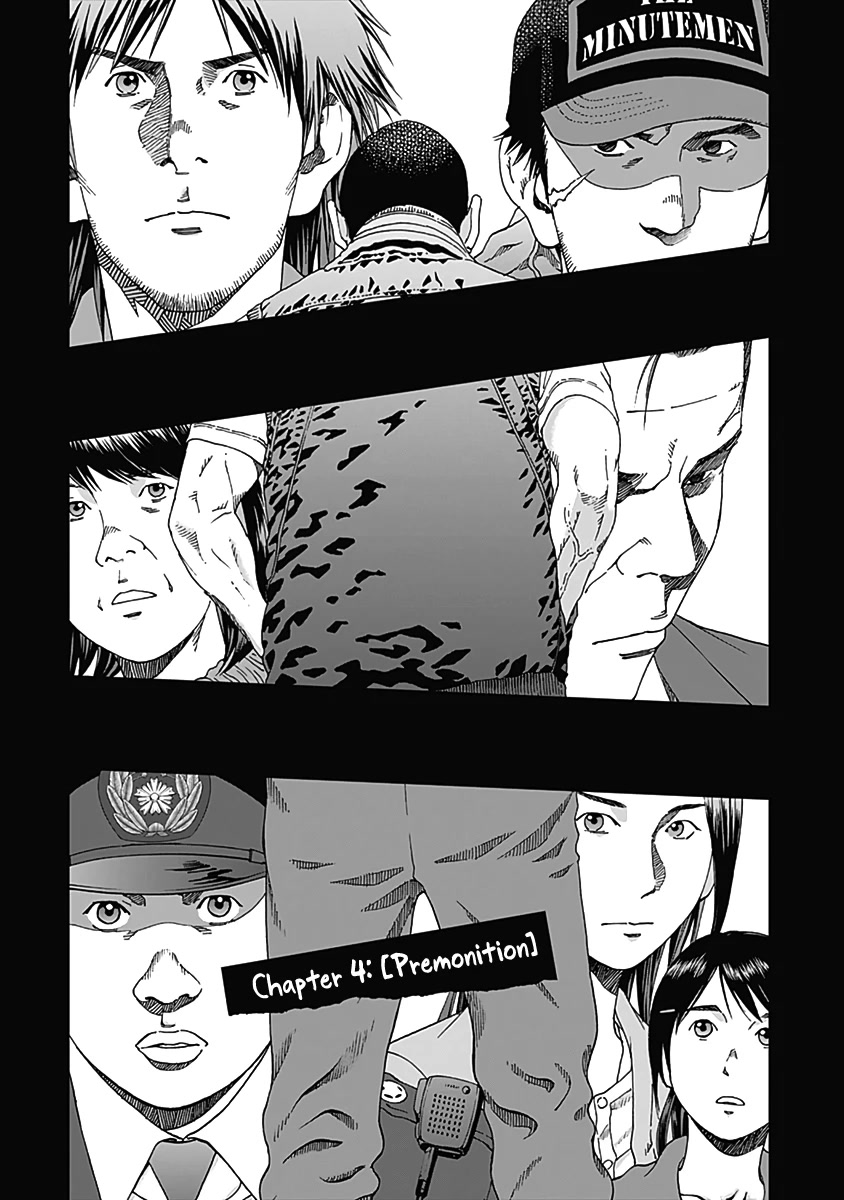 Noise (TSUTSUI Tetsuya) Chapter 4 page 2 - Chapter 4: Premonition