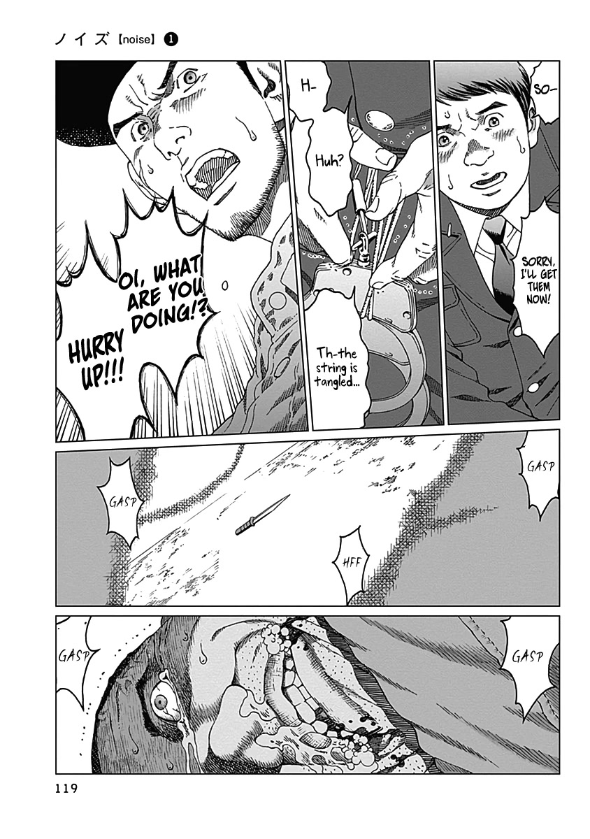 Noise (TSUTSUI Tetsuya) Chapter 4 page 22 - Chapter 4: Premonition