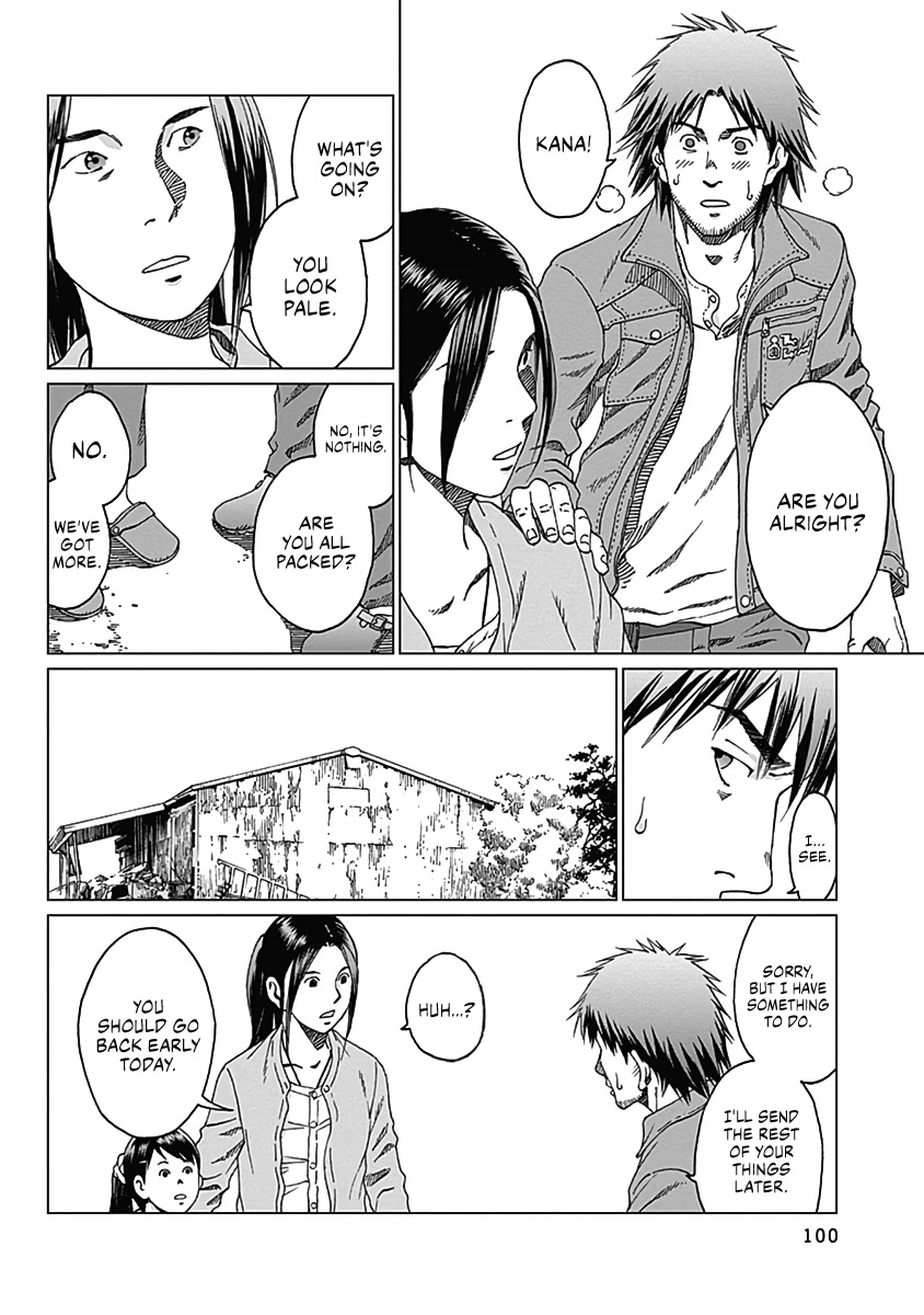 Noise (TSUTSUI Tetsuya) Chapter 4 page 5 - Chapter 4: Premonition