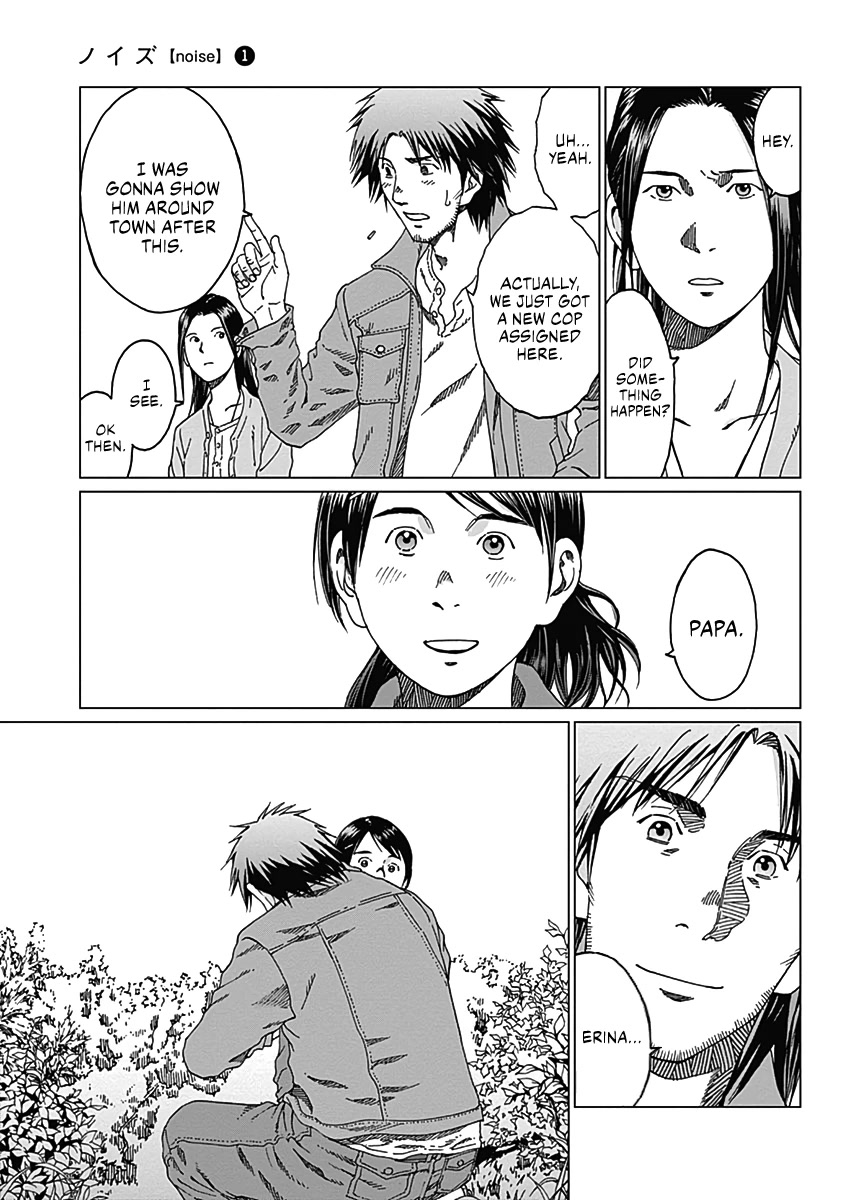 Noise (TSUTSUI Tetsuya) Chapter 4 page 6 - Chapter 4: Premonition