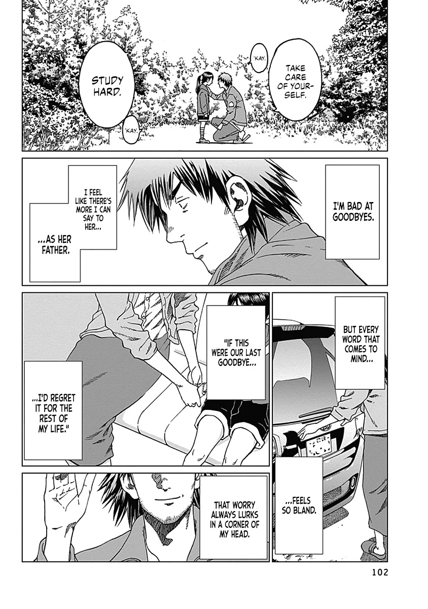 Noise (TSUTSUI Tetsuya) Chapter 4 page 7 - Chapter 4: Premonition